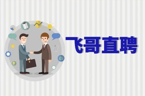 廣州市海珠區(qū)琶洲大道西勞務(wù)派遣服務(wù)詳解