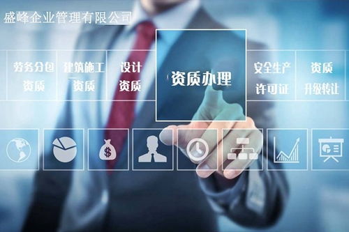 鄒平市城市及道路照明工程專業(yè)承包資質(zhì)增項(xiàng)與勞務(wù)服務(wù)變更操作指南