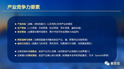 加快航空產(chǎn)業(yè)發(fā)展的歷史責(zé)任與勞務(wù)服務(wù)賦能