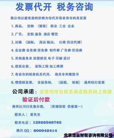 如果購(gòu)買辦公用品,沒(méi)有開(kāi)發(fā)票.是否可以使用其他辦公費(fèi)用的發(fā)票來(lái)替