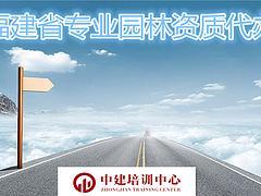 專業(yè)高效，值得信賴 解析泉州建筑施工勞務(wù)資質(zhì)代辦服務(wù)