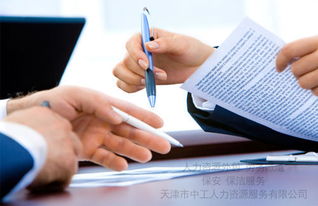 天津市勞務(wù)派遣服務(wù)行業(yè)的發(fā)展前景探析
