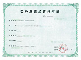 解碼甘肅優(yōu)創(chuàng)眾聯(lián)人力資源的勞務(wù)服務(wù) 優(yōu)化人力配置，賦能區(qū)域發(fā)展
